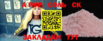скорость Ливны
