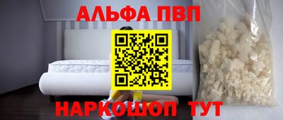 скорость Ливны