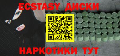 шишки Ликино-Дулёво