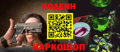 скорость Ливны