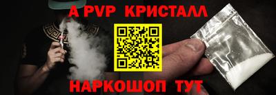 скорость Ливны