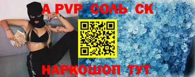 скорость Ливны