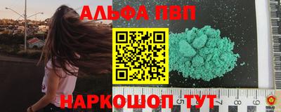 шишки Ликино-Дулёво