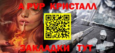 шишки Ликино-Дулёво