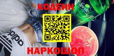 шишки Ликино-Дулёво