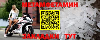 скорость Ливны