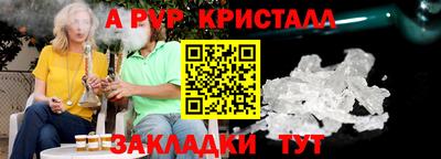 шишки Ликино-Дулёво
