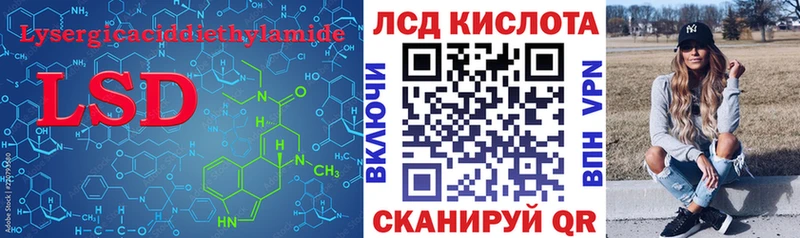 LSD-25 экстази ecstasy  Воскресенск 