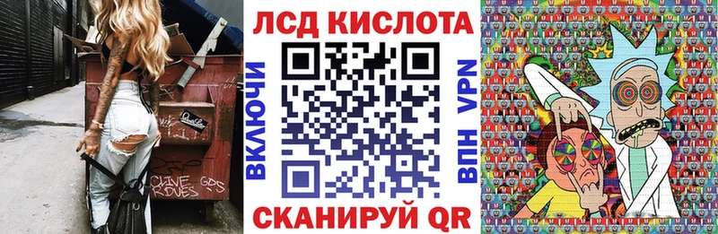 Марки N-bome 1,8мг  Воскресенск 