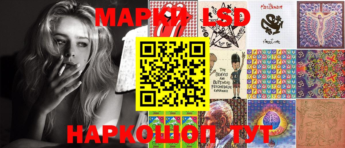 Марки 25I-NBOMe 1500мкг  Вход с VPN  Воскресенск 