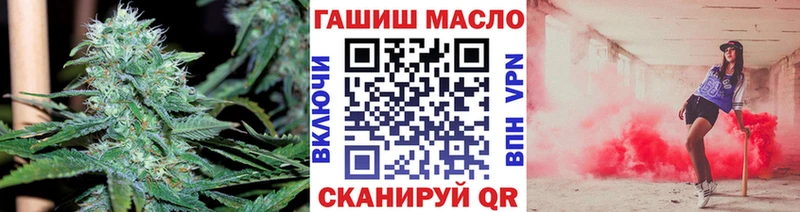 купить наркоту  Воскресенск  Дистиллят ТГК концентрат 