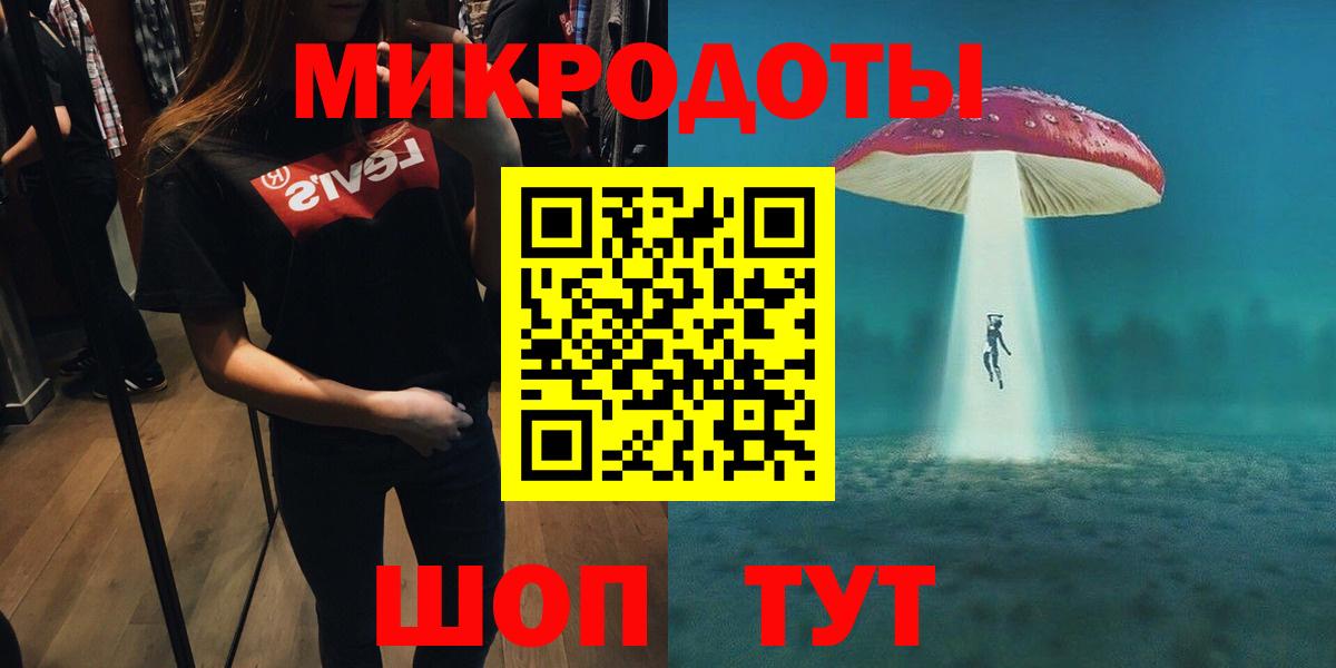 Галлюциногенные грибы GOLDEN TEACHER Воскресенск