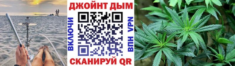 Каннабис конопля  площадка официальный сайт  Воскресенск 