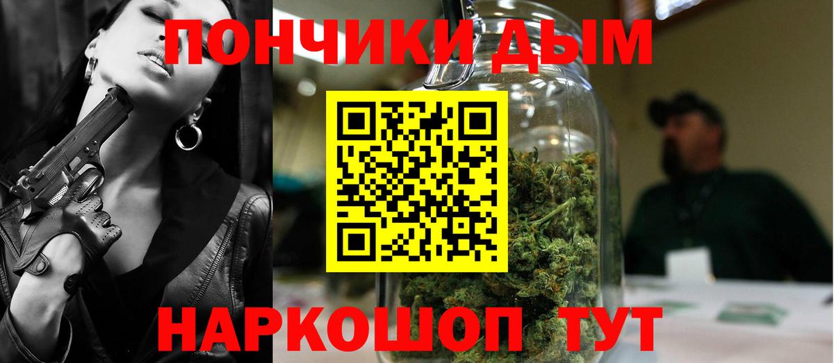 Каннабис план  МАРИХУАНА Ganja  Вход с VPN  МАРИХУАНА MAZAR  Воскресенск 